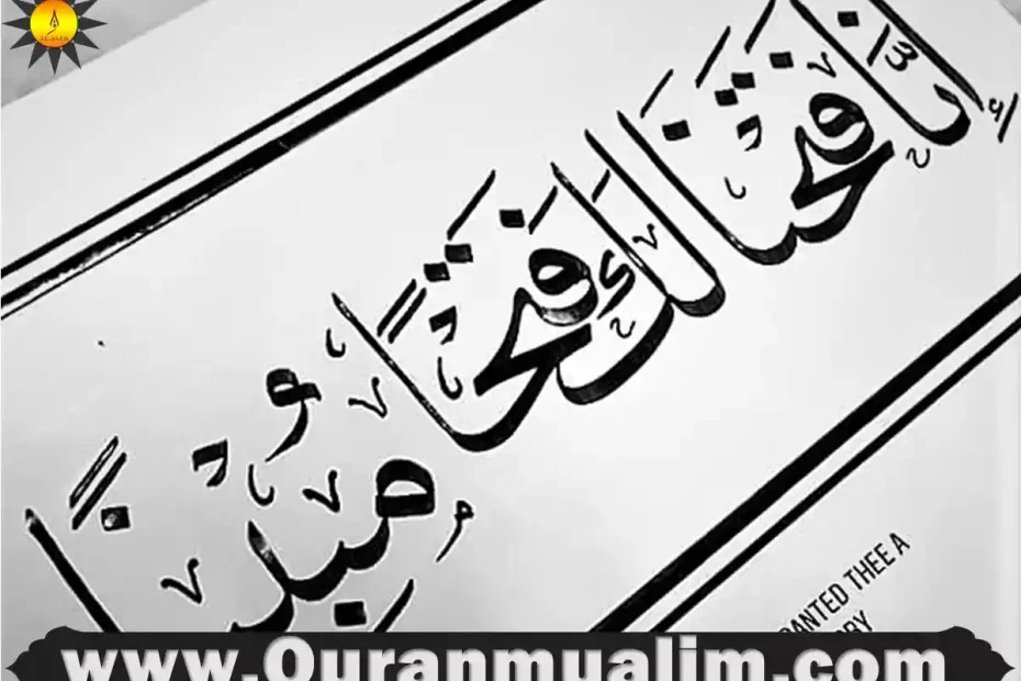 why is surah yaseen important Archives Quran Mualim
