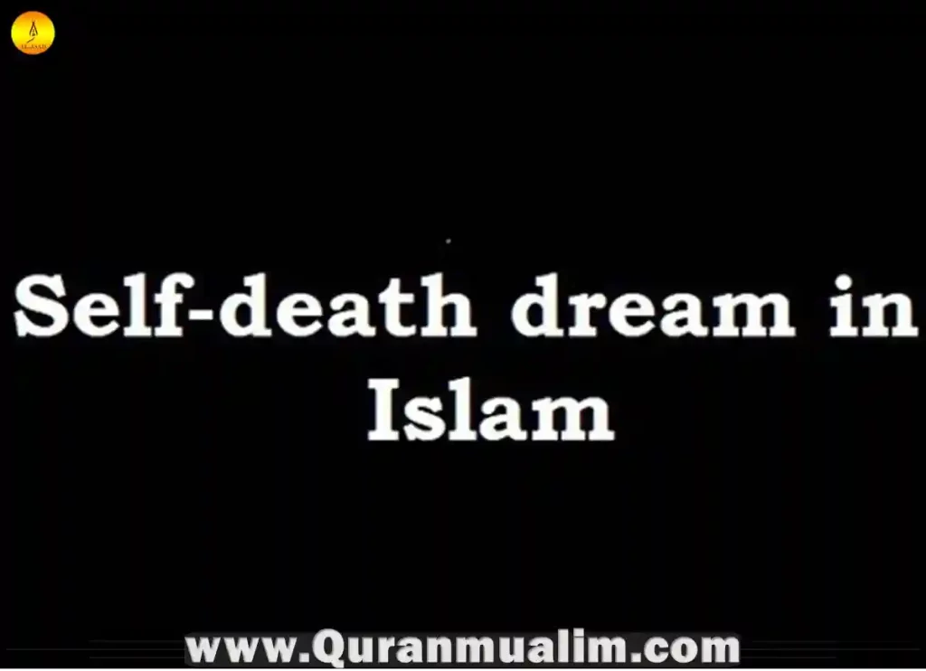 dreams interpretation in islam, dream interpretation in islam, dream interpretation in islam book, interpretation of dreams in islam pdf, killing cockroach in dream islamic interpretation