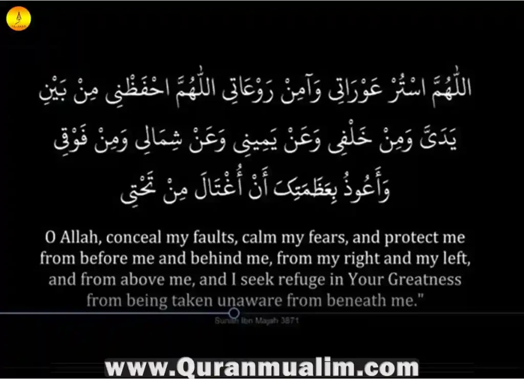 Dua For Protection From Evil Eye And Jealousy - Quran Mualim