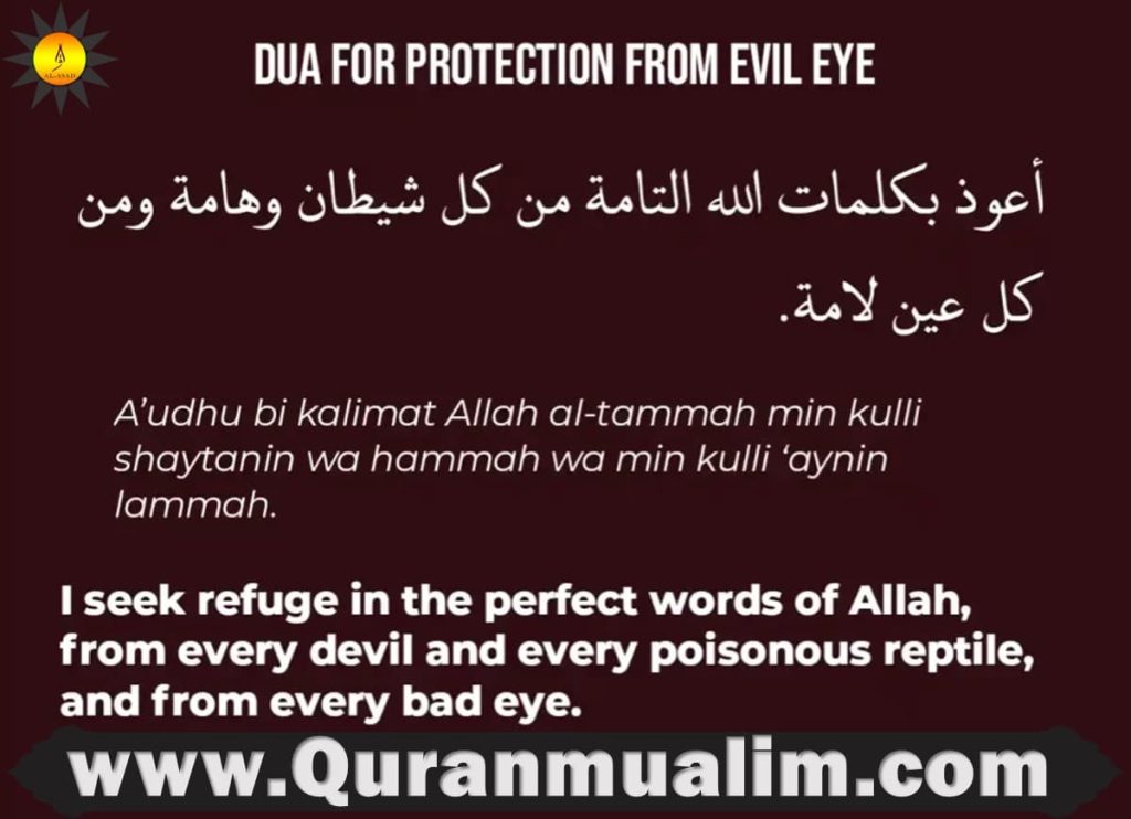 dua for protection from jinn, dua for protection from jinn in english, dua for protection from evil jinn, a dua for protection, dua for protection, dua for protection from evil