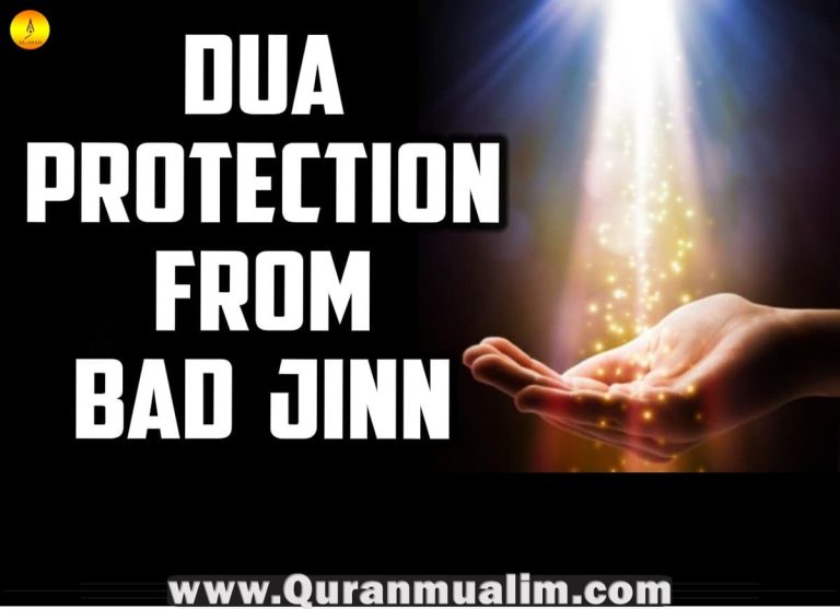 dua for protection from jinn, dua for protection from jinn in english, dua for protection from evil jinn, a dua for protection, dua for protection, dua for protection from evil