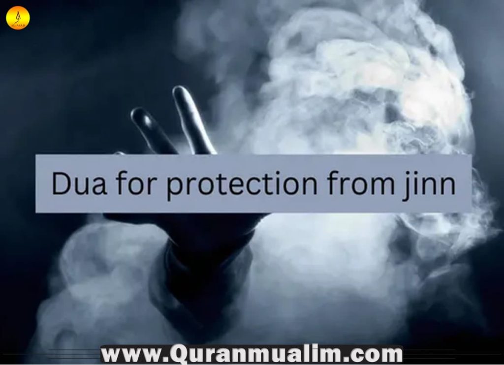 dua for protection from jinn, dua for protection from jinn in english, dua for protection from evil jinn, a dua for protection, dua for protection, dua for protection from evil