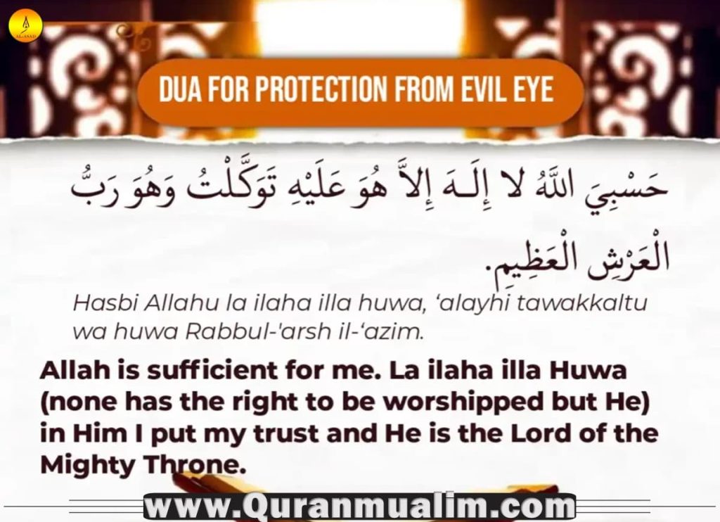 dua for protection from jinn, dua for protection from jinn in english, dua for protection from evil jinn, a dua for protection, dua for protection, dua for protection from evil