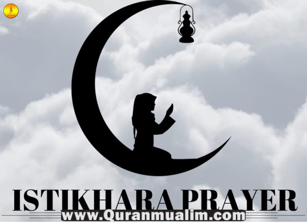 dua istikhara with urdu translation,dua e istikhara with urdu translation,dua e istikhara with urdu translation pdf, istikhara ki dua with urdu translation,dua e istikhara in arabic with urdu translation