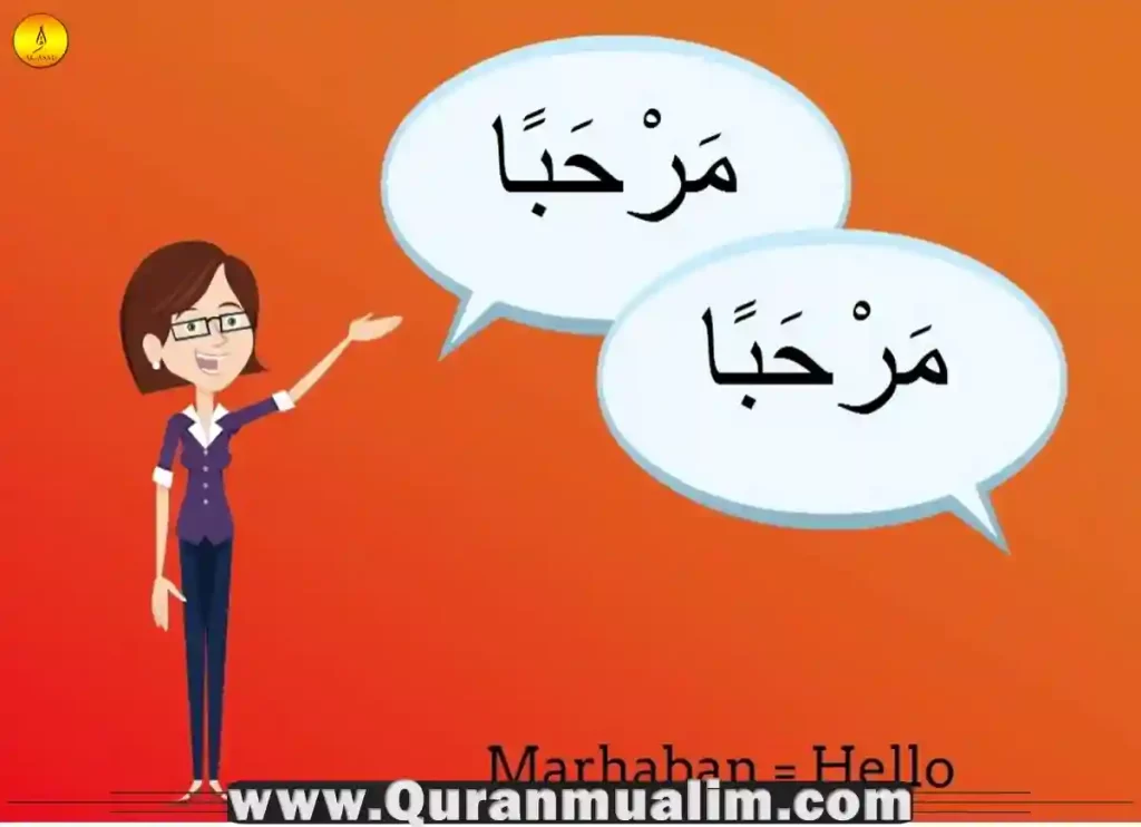 how to speak arabic, learn how to speak arabic, how long to speak arabic, how to learn to speak arabic, how to speak arabic fluently, speak arabic language, how do you speak arabic, how to learn to speak arabic,how to speak arabic for beginners,i want to learn to speak arabic