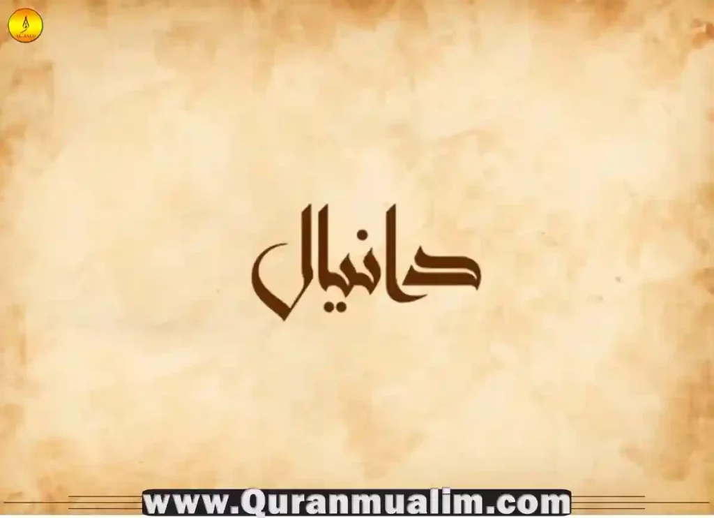 write my name in arabic, my name in arabic writing, my name written in arabic, writing my name in arabic, how i write my name in arabic