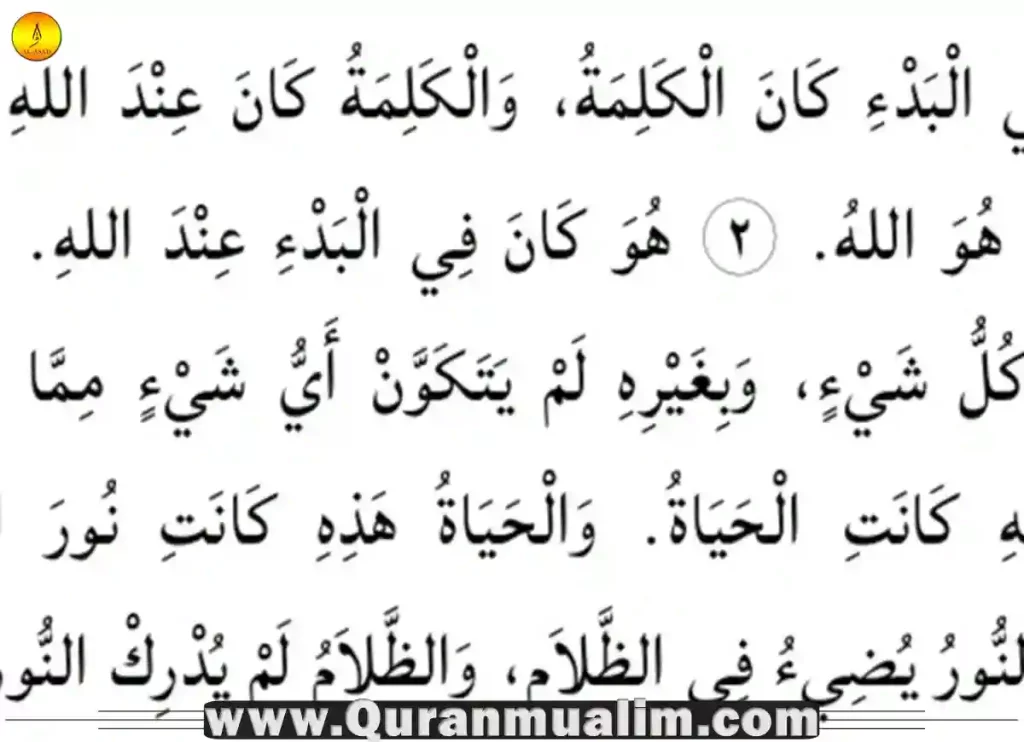 write my name in arabic, my name in arabic writing, my name written in arabic, writing my name in arabic, how i write my name in arabic