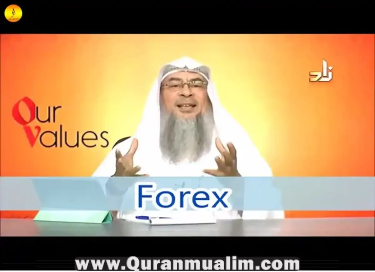 is forex trading halal, forex trading is haram or halal, is forex trading halal in islam, is forex trading halal mufti menk, is forex trading haram or halal