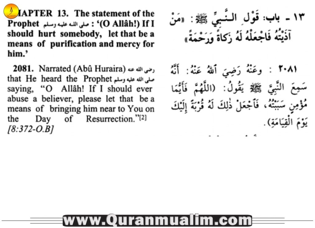 dua for someone sick, dua for someone who is sick, dua for someone sick in arabic, dua for when someone is sick, how to make dua for someone sick