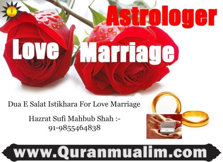 istikhara dua for marriage, dua for istikhara marriage, dua of istikhara for marriage, istikhara for marriage, how to pray istikhara for marriage, how to pray istikhara for marriage,how to do istikhara for marriage