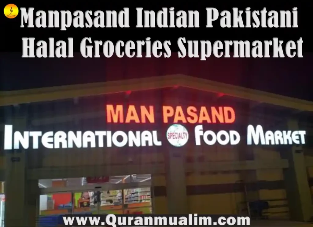 manpasand indian pakistani halal groceries supermarket, manpasand near me,manpasand austin, manpasand supermarket, manpasand cedar park ,man pasand grocery, manpasand lakeline, manpasand indian, manpasand indian store