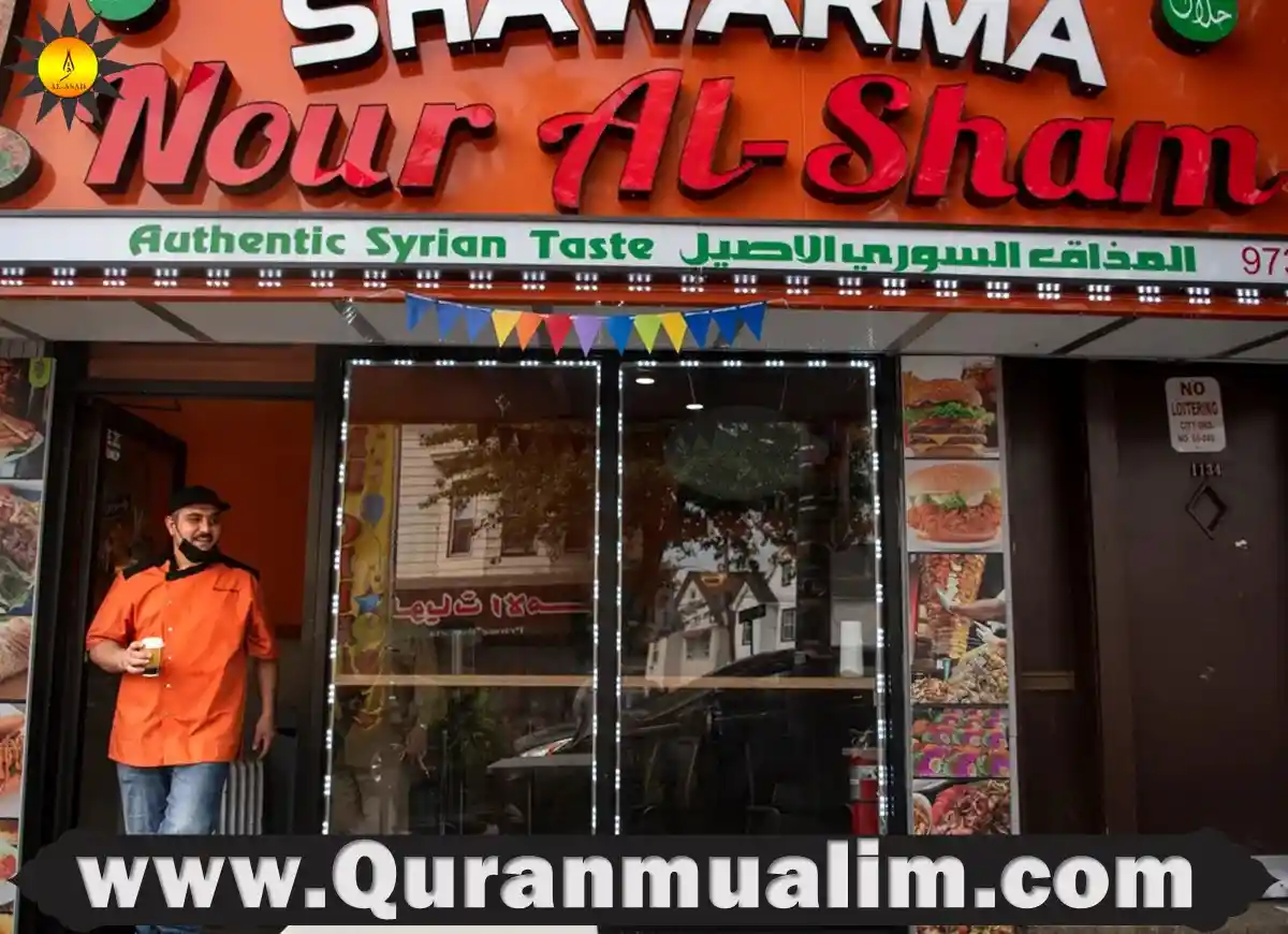 nour al sham halal shawarma, nour al sham halal shawarma menu, nour al sham halal shawarma photos,nour al sham halal shawarma menu ,nour el sham,nur el shami, nour el shams,nour al sham shawarma, nour alsham