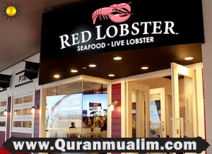 red sea food market & halal meat, red sea food market & halal meat, red sea market, red seafood market, red sea grocery, red sea store, sea to sacramento