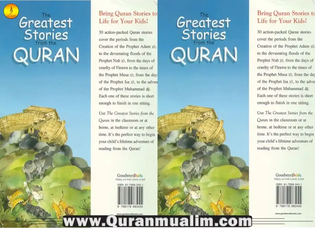 the quran, who wrote the quran, the noble quran, what is the quran, when was the quran written, when was the quran written, how long is the quran, how many pages is the quran,the quarn, the karan