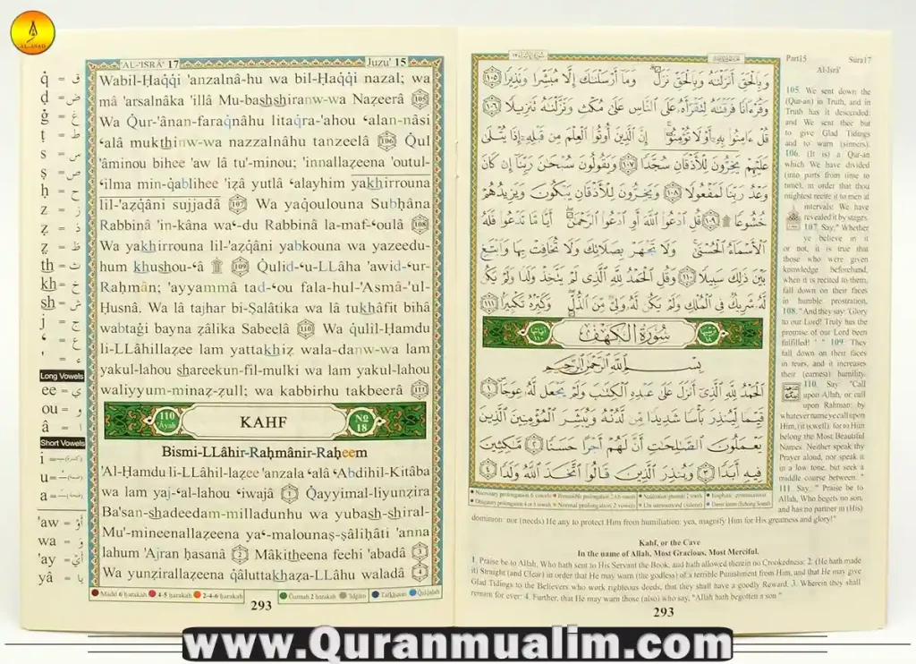 quran tajweed. tajwed quran, quran in tajweed,tajweed quran, quran with tajweed, what is the tajweed quran, tajweed meaning , what is tajweed, color quran, how to learn tajweed of quran 