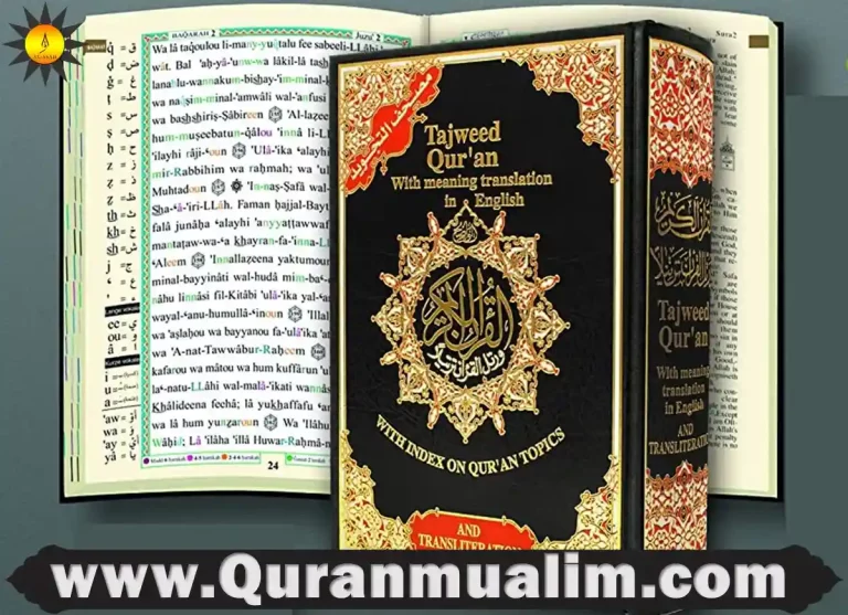 quran tajweed. tajwed quran, quran in tajweed,tajweed quran, quran with tajweed, what is the tajweed quran, tajweed meaning , what is tajweed, color quran, how to learn tajweed of quran