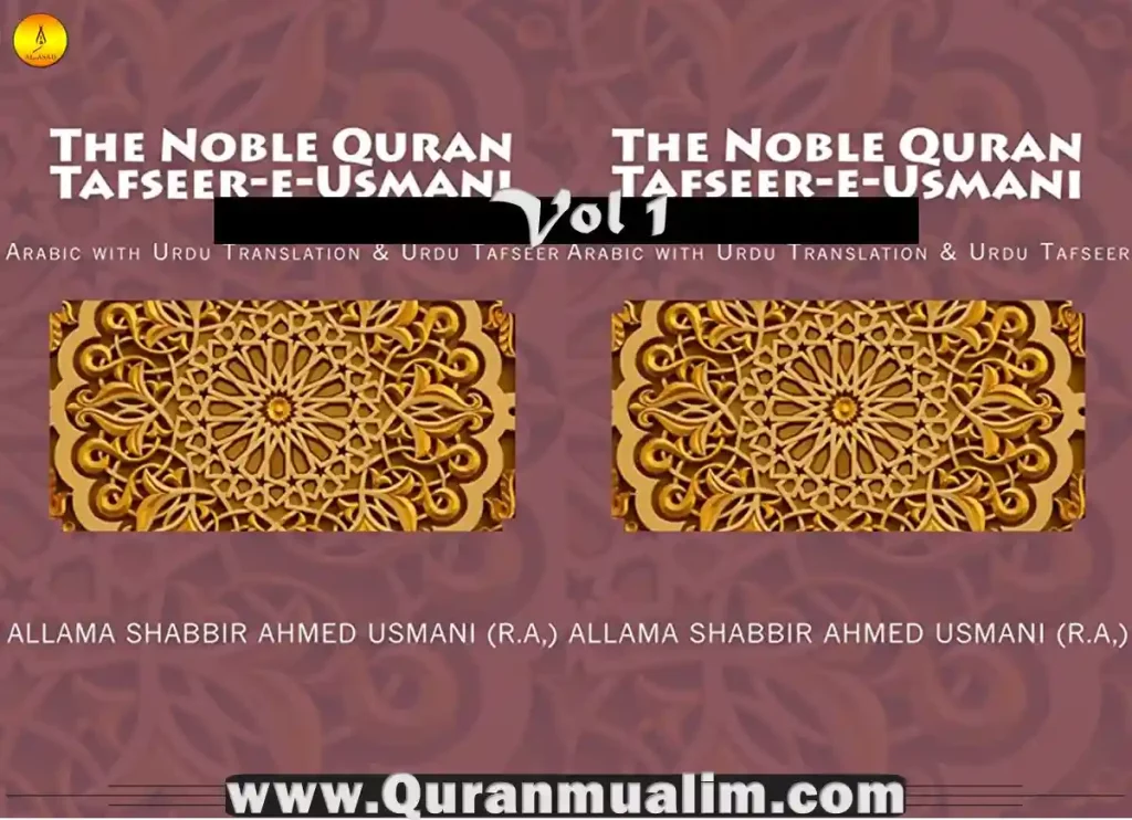 noble quran com, noble quran english translation ,the noble quran english translation, noble quran transliteration , the noble quran online, english koran, holy quran translation, interpretation of the meaning of the noble quran