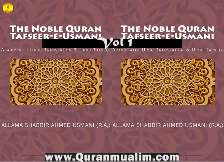 noble quran com, noble quran english translation ,the noble quran english translation, noble quran transliteration , the noble quran online, english koran, holy quran translation, interpretation of the meaning of the noble quran