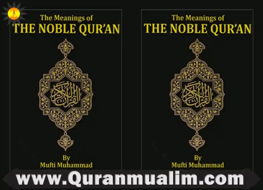 noble quran com, noble quran english translation ,the noble quran english translation, noble quran transliteration , the noble quran online, english koran, holy quran translation, interpretation of the meaning of the noble quran