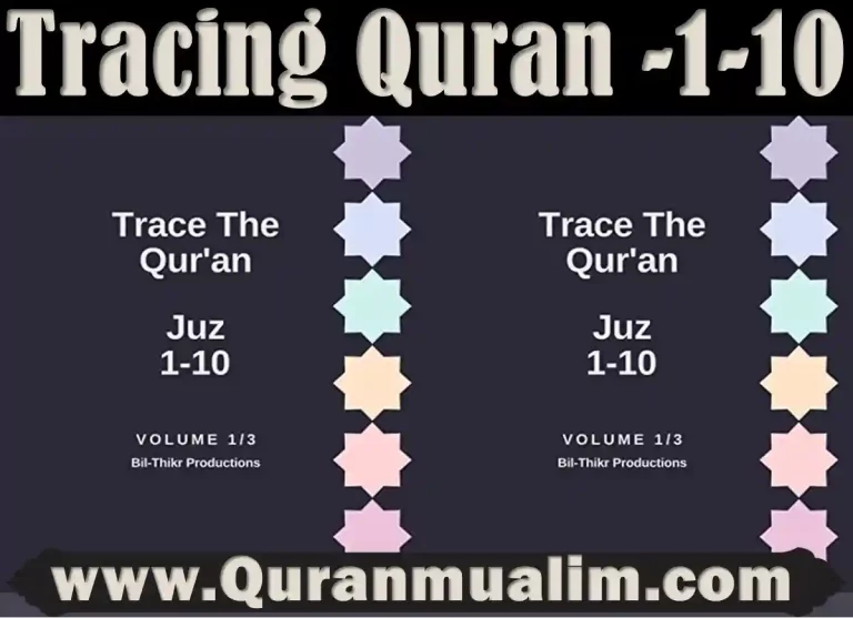 tracing quran, quran tracing book, tracing quran pdf free download, quran tracing, quran tracing book, traceable quran pdf, traceable quran, tracing quran pdf free download, traceable quran pdf