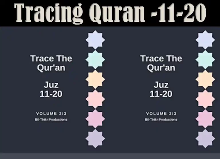 traceable quran ,tracing quran pdf free download,write quran in arabic, entire quran, handwritten quran, quran full, quran writing, write quran, writing of quran, writing quran