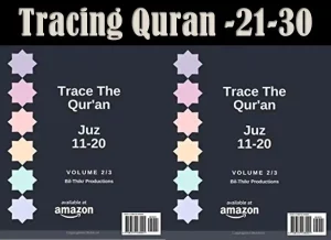 tracing quran,quran explorer, quran in english, who wrote the quran,what is the quran,when was the quran written, how long is the quran ,quran tracing sheets, traceable quran, traceable quran pdf,tracing quran pdf free download
