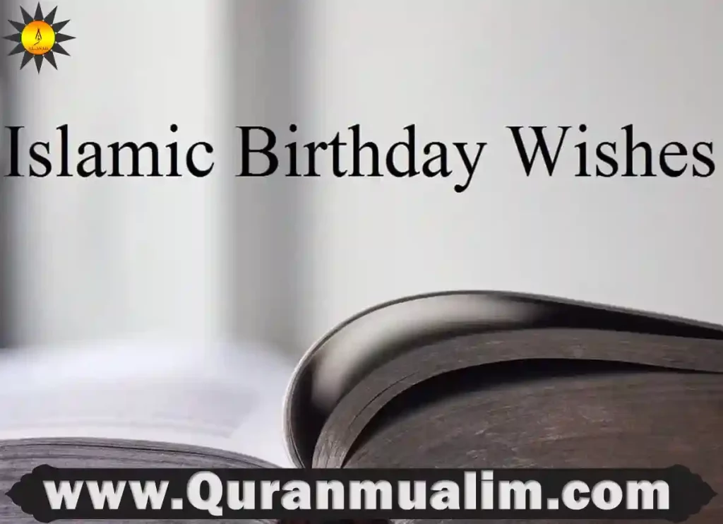 birthday wishes in islam, wishing birthday in islam, birthday wishes in islamic, happy birthday wishes in islam, birthday wishes for son in islam, how to reply birthday wishes in islam, can i wish someone happy birthday in islam, can we wish happy birthday in islam