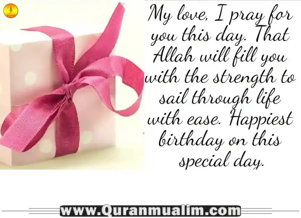 birthday wishes in islam, wishing birthday in islam, birthday wishes in islamic, happy birthday wishes in islam, birthday wishes for son in islam, how to reply birthday wishes in islam, can i wish someone happy birthday in islam, can we wish happy birthday in islam