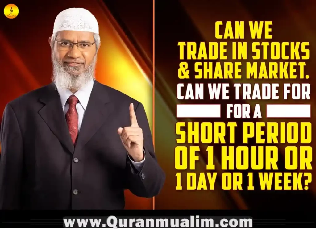 is day trading haram, is day trading halal or haram, is day trading haram in islam, is day trading haram islamqa, why day trading is haram