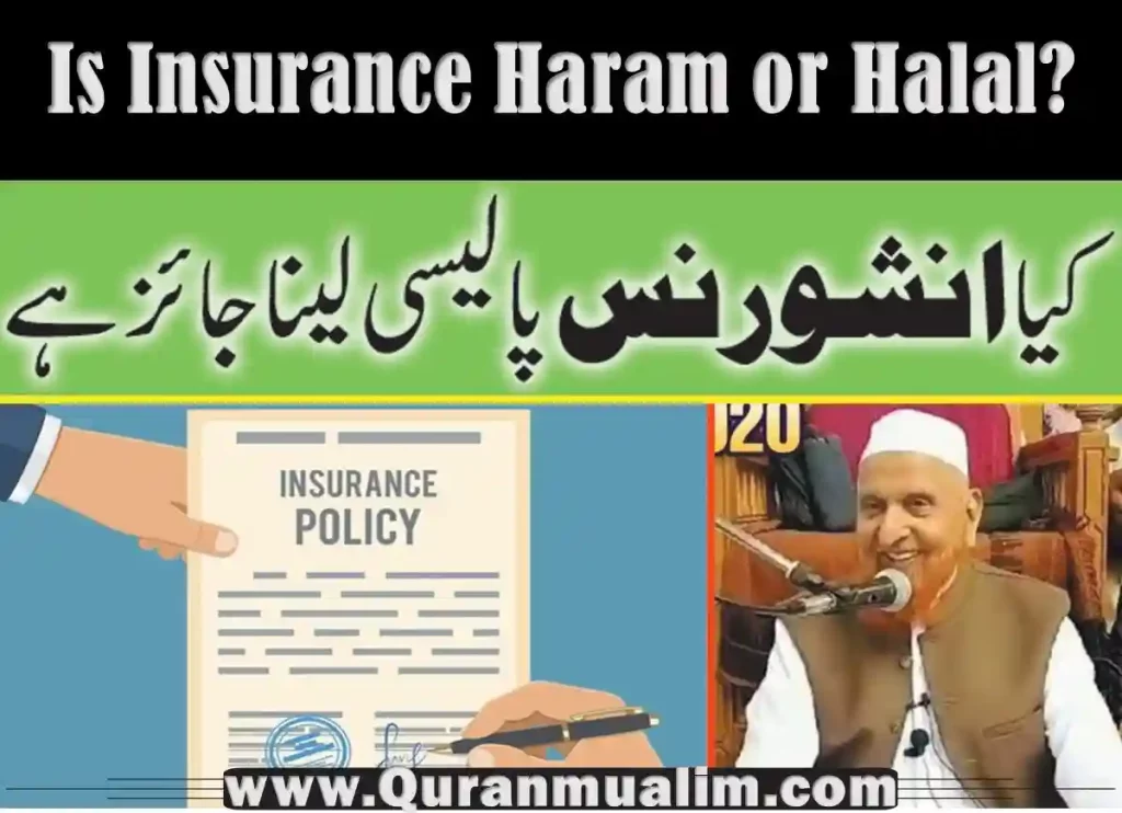 is life insurance haram, is insurance haram, insurance is haram, why is life insurance haram,
is life insurance haram mufti menk, is life insurance haram in islam
