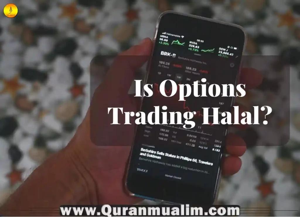 is options trading halal, is option trading halal, is trading options halal, is option trading halal in islam,
option trading is halal, is future and option trading halal in islam
