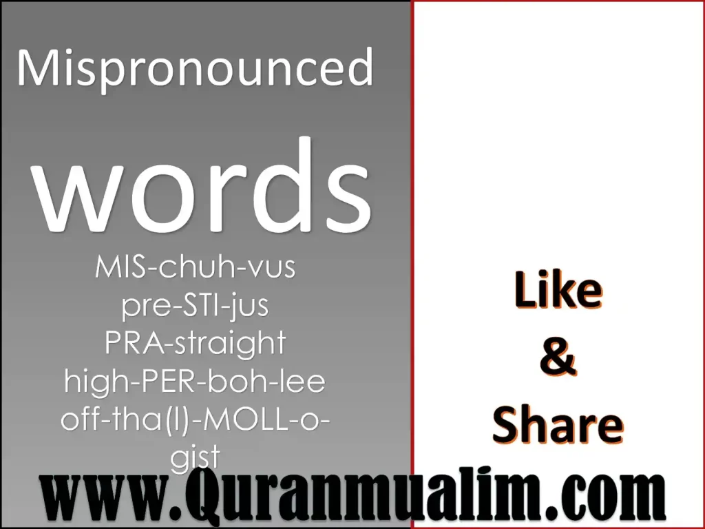 most mispronounced words in english, mispronounced words in english, words that people say differently,frequently mispronounced words, obama mispronunciations, suez canal pronunciation, words you can't say on tv 2020,how to pronounce realtor, commonly mispronounced english words, how do you pronounce the company shein, what is the most said word