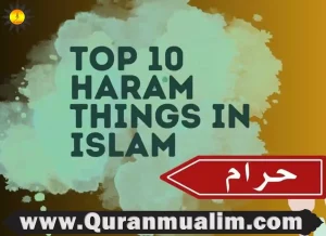 why is interest haram, why interest is haram in islam, why is interest haram in islam, why bank interest is haram in islam, why interest is haram