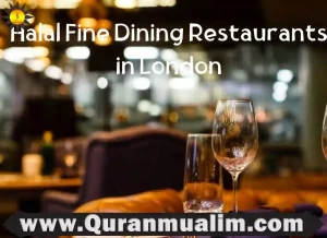 best fine dining indian restaurants in london, best fine dining restaurants in london, top 10 fine dining restaurants in london, top fine dining restaurants in london, fine dining restaurants in london ontario