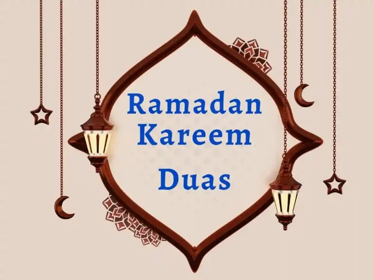 5 Beautiful Ramadan Duas Every Muslim Should Know, Dua, Prayer, Supplications, Ramadan,