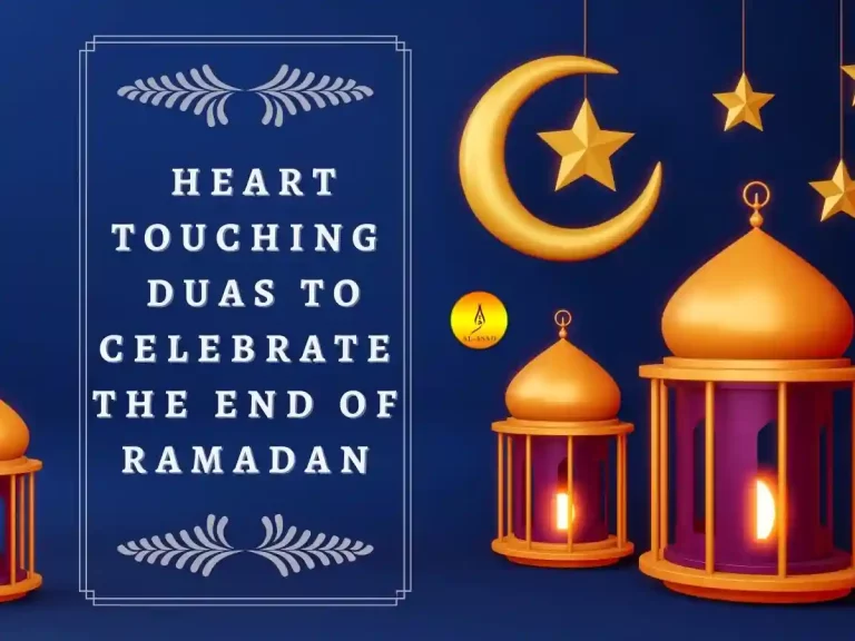 7 Heart Warming Duas To Celebrate The End of Ramadan 2024, Dua, Prayer, Supplications, Ramadan