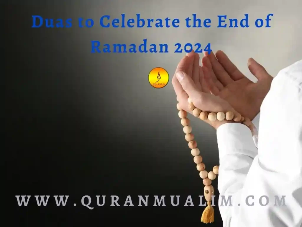 7 Heart Warming Duas To Celebrate The End of Ramadan 2024, Dua, Prayer, Supplications, Ramadan