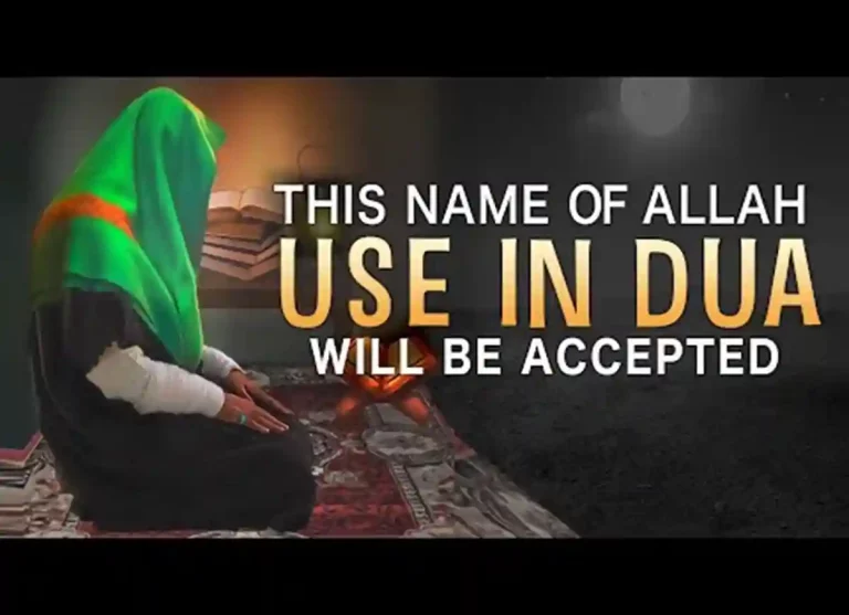 Empower Your Aspirations: Duas for Achieving Goals Through Allah’s Names Unveiled News, Dua