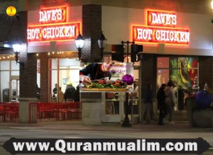 Halal Restaurants in Dearborn – USA, dearborn restaurants, restaurants dearborn mi, dearborn restaurant, food in dearborn, food dearborn