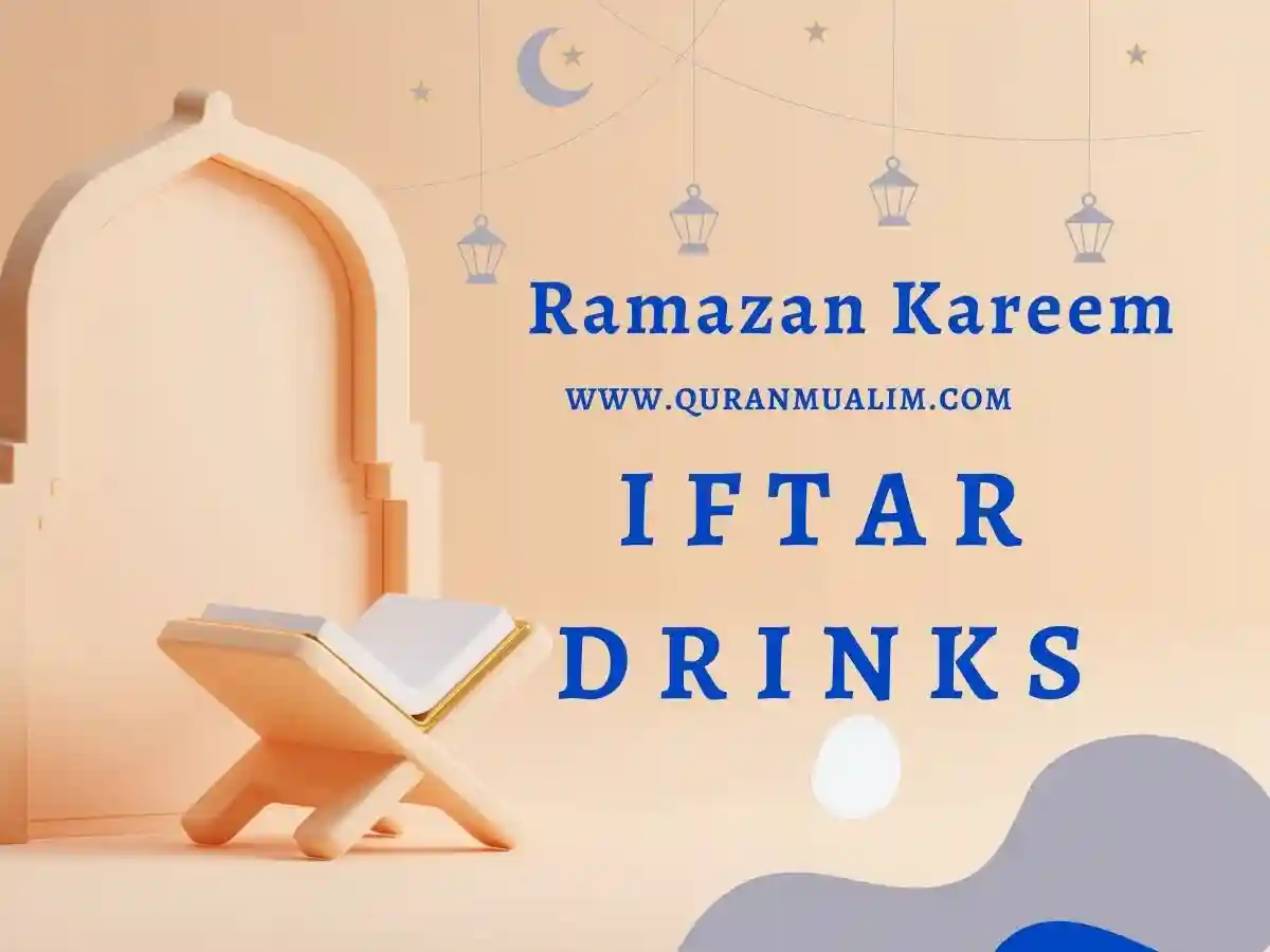 Iftar Drinks For Breaking The Ramadan Fasting, Ramadan, Beliefs, Pillar of Islam, Holy Month