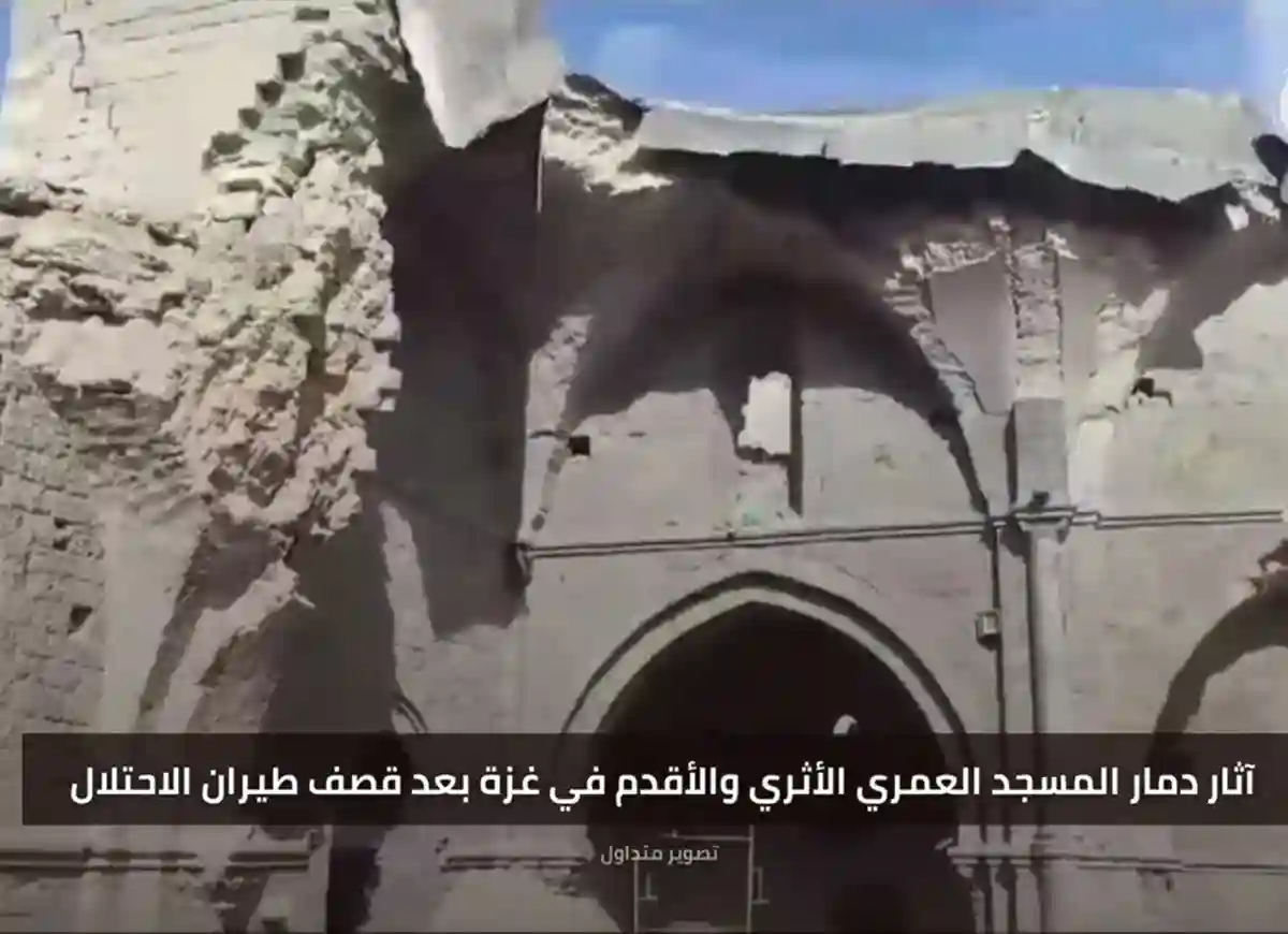 Layers of History Unveiled: Gaza's Oldest Mosque, a Tapestry of Ancient Religions, Reduced to Rubble in Airstrike, News