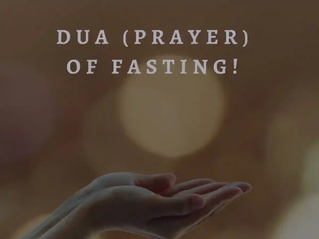 Powerful Dua (Fasting Dua), Dua, Prayer, Supplications, Ramadan