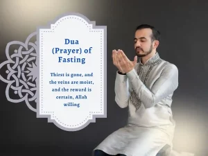 Powerful Dua (Fasting Dua), Dua, Prayer, Supplications, Ramadan