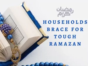 Prepare Your Household For Ramazan , Muslim Praying, Arabic Prayer, Pillar of Islam
