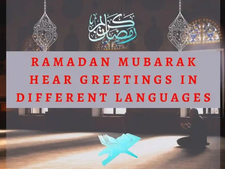 Ramadan Mubarak: Hear Greetings in Different Languages, Muslim Praying, Arabic Prayer, Pillar of Islam