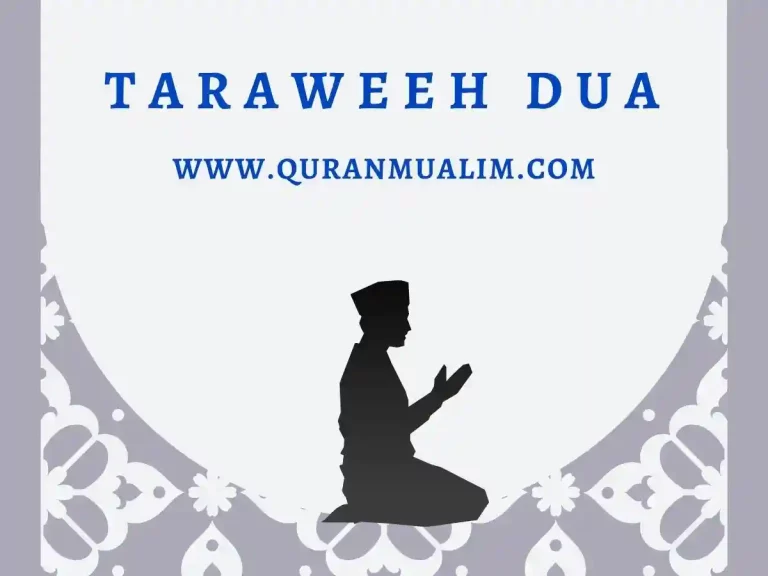 Taraweeh Dua in English/Arabic for Ramadan Prayers, Dua, Prayer