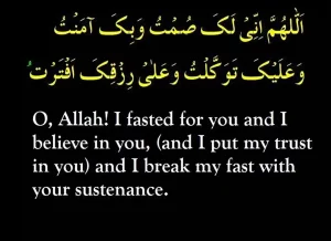 Breaking Fast with Faith: Discover The Powerful Dua For Breaking Fast Ramadan, Dua, Prayer, Supplications, Ramadan, Beliefs, Pillar of Islam, Holy Month, Daily Dua