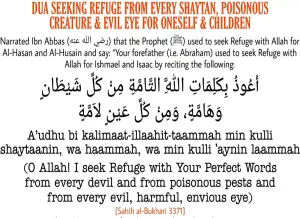 Seeking Protection: 5 Powerful Duas Against Harm and Illness, Dua, Supplications, Dua in Arabic, Beautiful Dua, Quranic Duain