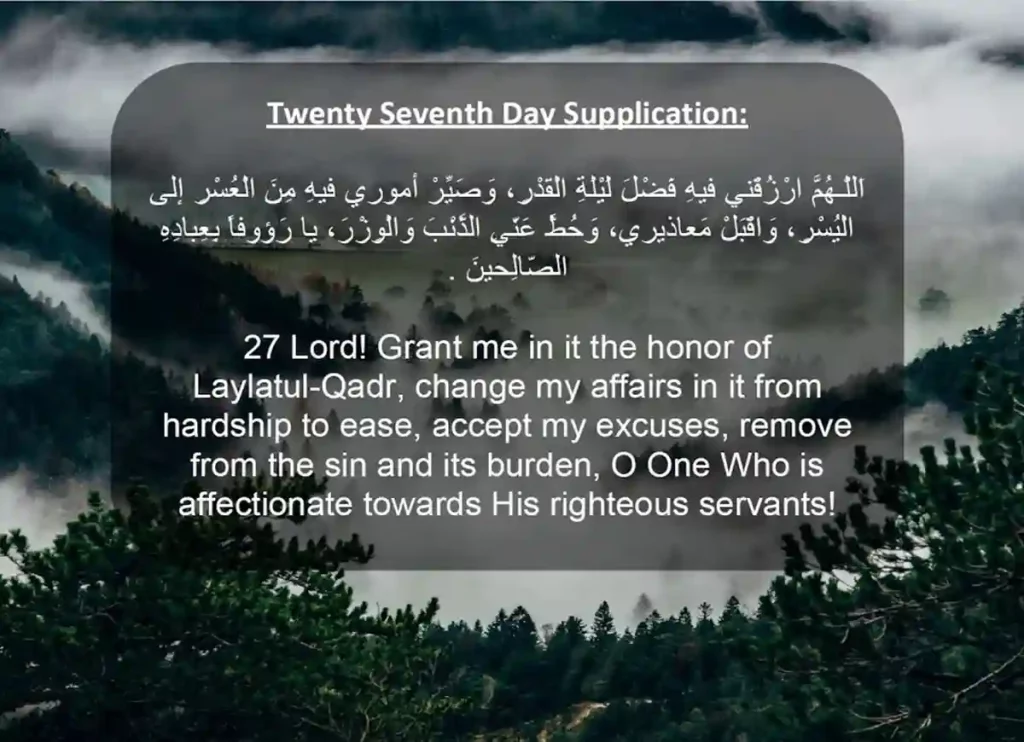 Significance of The 27th Day of Ramadan: Unveiling The Spiritual Importance, Dua, Prayer, Supplications, Ramadan, Beliefs, Pillar of Islam, Holy Month, Daily Dua