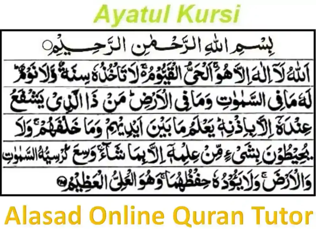 Ayatul Kursi: The Power and Significance of This Quranic Verse, Quran, Quran Surahs, Quran Juz, Holy Quran PDF
